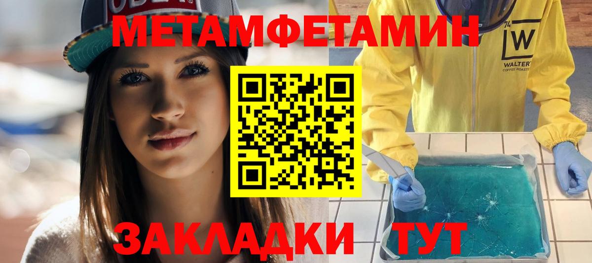 АМФ  АМФЕТАМИН VHQ  Вход с VPN  Амфетамин  Анапа 