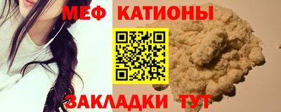 трава Можайск