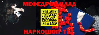трава Можайск