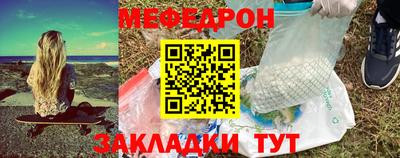 трава Можайск