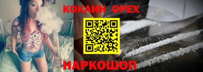 трава Можайск