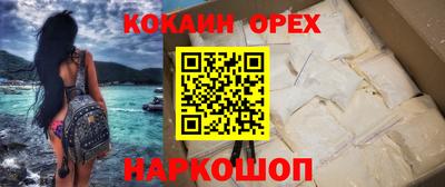 экстази Моздок
