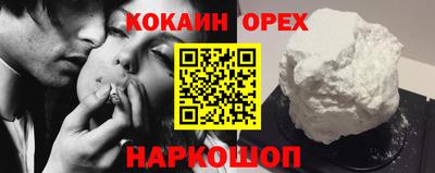 экстази Моздок