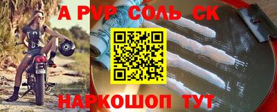 трава Можайск
