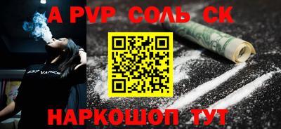 экстази Моздок