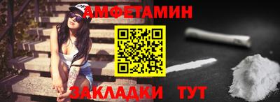 трава Можайск