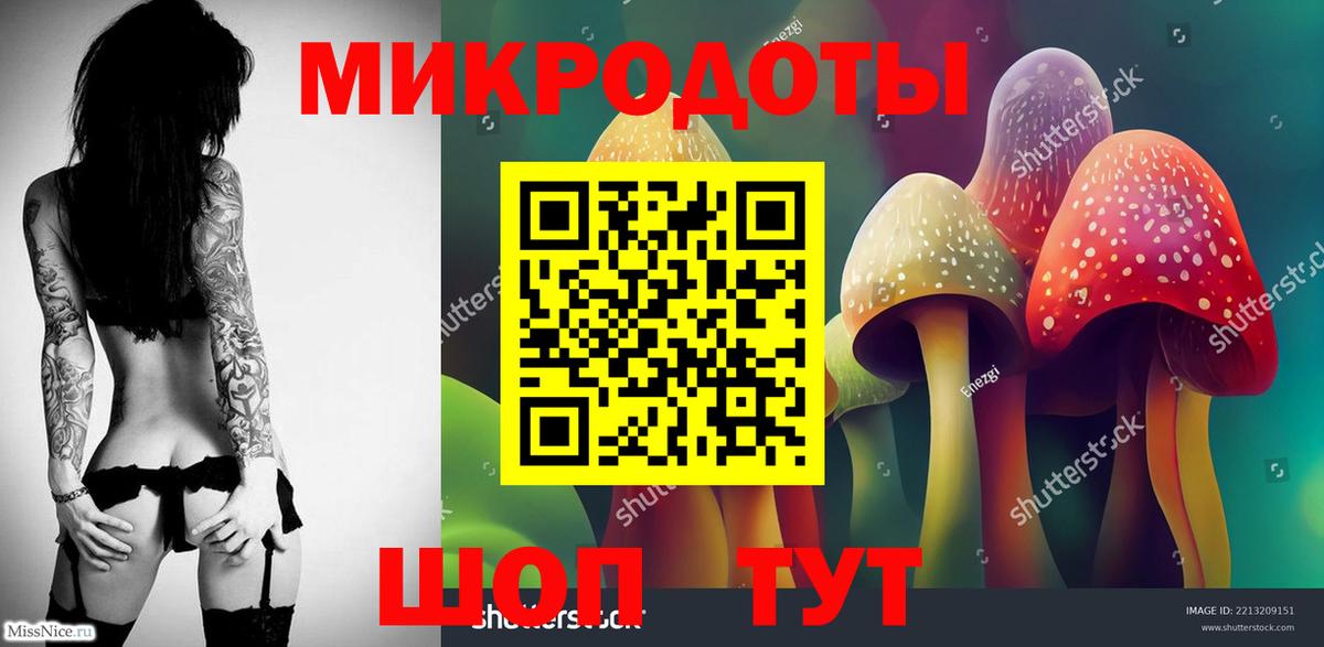 Анапа  Псилоцибиновые грибы Cubensis  Вход с VPN  Псилоцибиновые грибы прущие грибы 